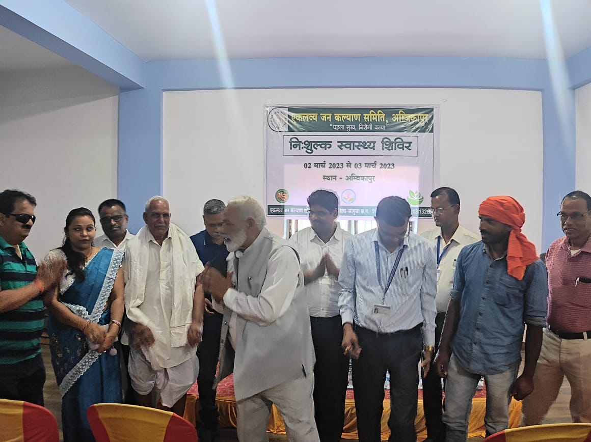  जिला स्तरीय दो दिवसीय निःशुल्क आयुर्वेदिक स्वास्थ्य  स्वास्थ्य शिविर का आयोजन 